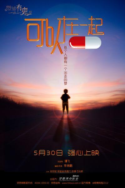 办理假奥林匹克学院文凭毕业证